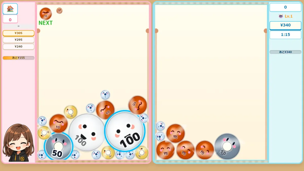 PC版（Google Play Games）のCPU対戦画面