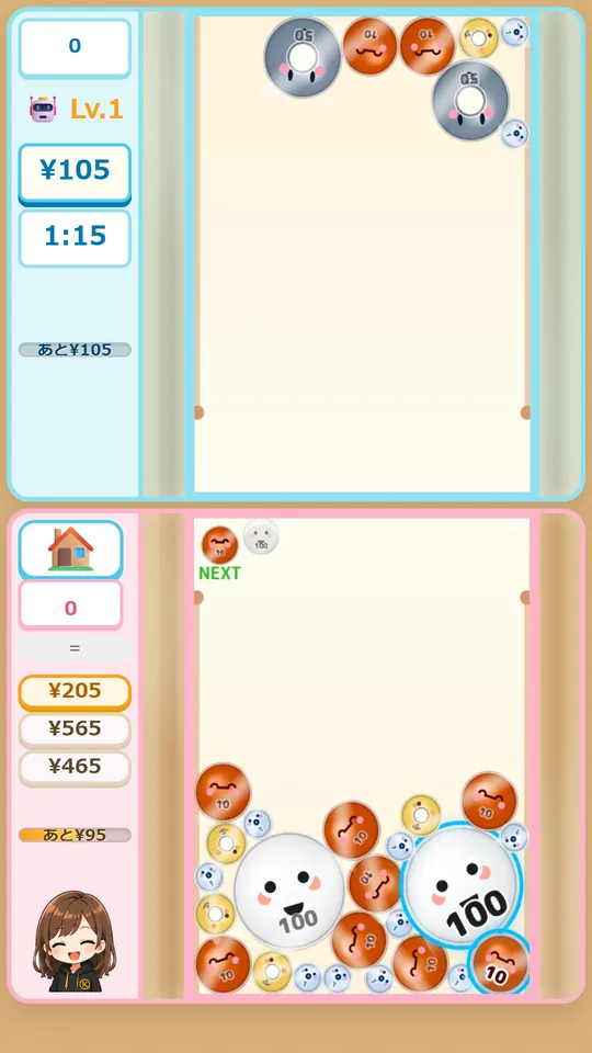 CPUと対戦の画面